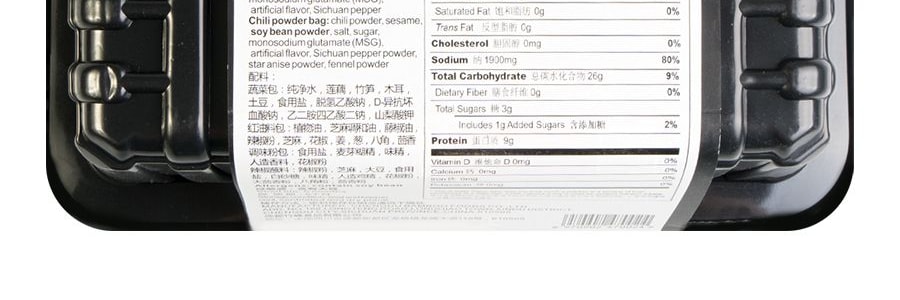 【川渝美味】袁鮮 王牌神功缽缽雞 全素蔬菜版 紅油味 490g