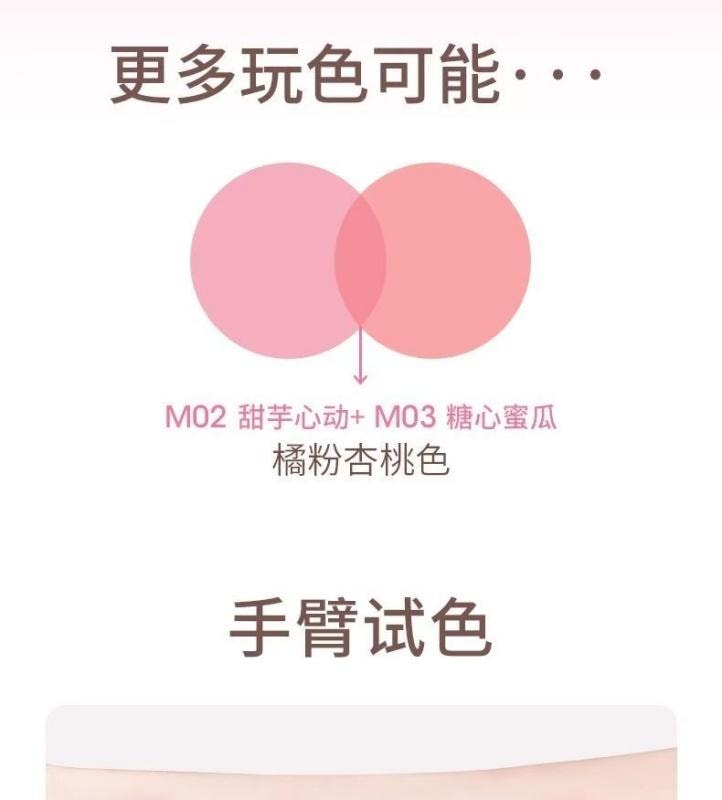 【中国直邮】  稚优泉 罐罐腮红泥 膨胀哑光修容百搭水润显白自然氛围感腮红 04 好事发生