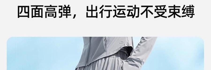 小野和子 冰丝防晒裤 阔腿裤子 直腿神裤 灰色 XF码