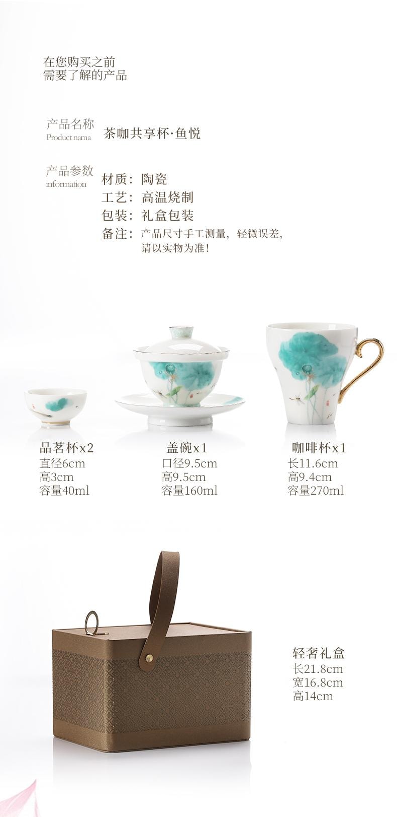 康樂品 景德鎮7件式茶咖共享杯懸浮蓋碗大號荷花一組正品高檔瓷器禮個人泡茶杯