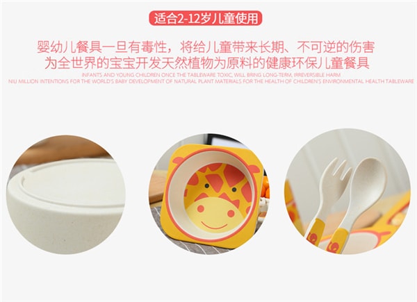 Bamboo Fiber Children's Tableware Five-piece Set Penguin 1 Set