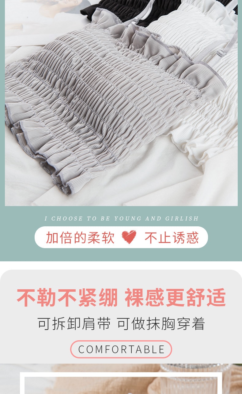 【中國直郵】爪哇島 夏季新款網紅美背抹胸百褶背心 帶胸墊外穿內搭吊帶(長款黑色)均碼80-130斤
