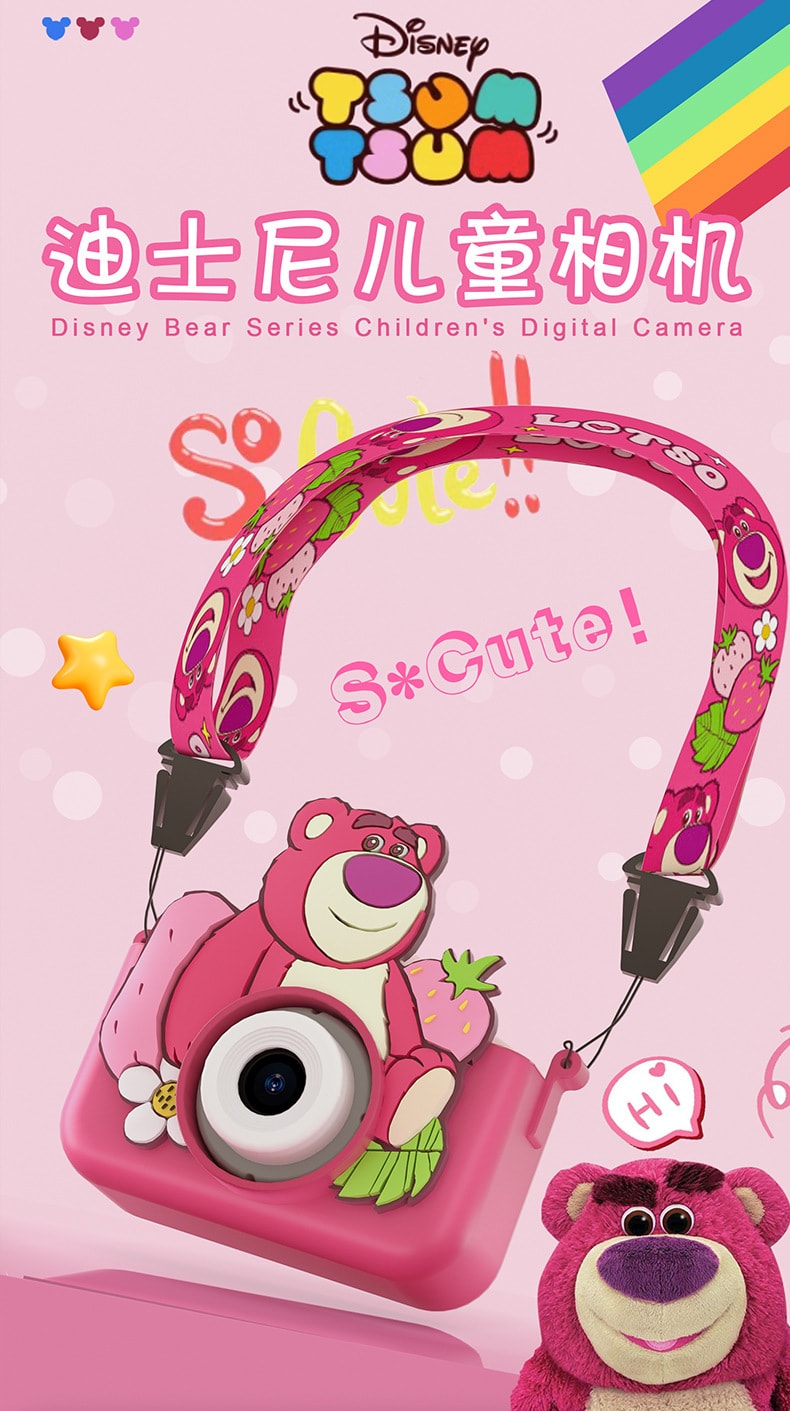 【中国直邮】迪士尼 儿童数码照相机高清2000W像素前后双摄迷你相机小孩礼物  草莓熊+32G内存卡