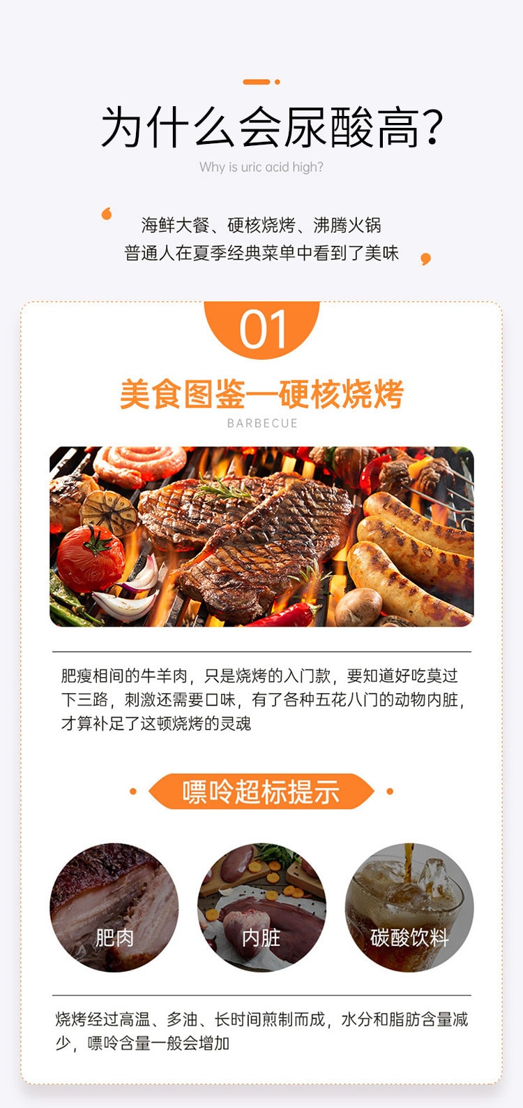 【中國直郵】輕現 排酸靈 菜籽菊苣子壓片糖果 根源修護 尿酸值速降16.8g (0.7gx12X2)