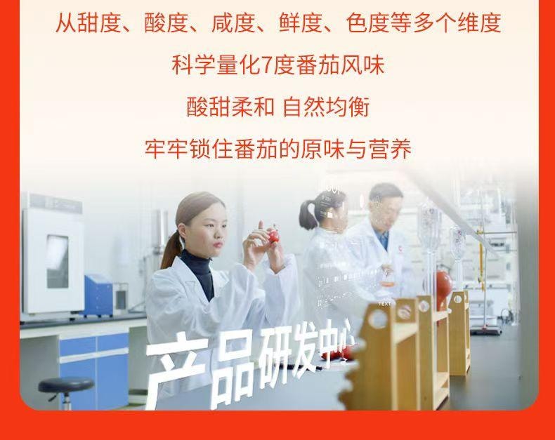 健康其他 七个番茄一锅汤新疆番茄火锅底料浓汁汤不辣酸甜50g*2
