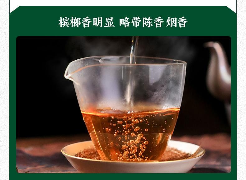  小師姐評茶 六堡茶品鑑合集 一次喝遍8種典型風格六堡茶 廣西梧州黑茶 六堡茶入門教科書 初見六堡 茶葉送禮佳品 56克(7克x8包)