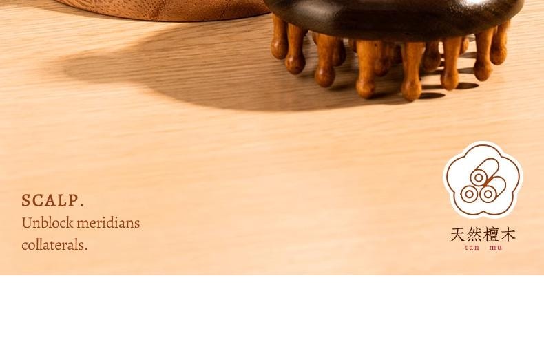 爱神严选 【黑五大促】多功能檀木圆盘按摩梳1个 头皮经络梳 身体疏通神器 防脱养发保健按摩刷梳子全身通用