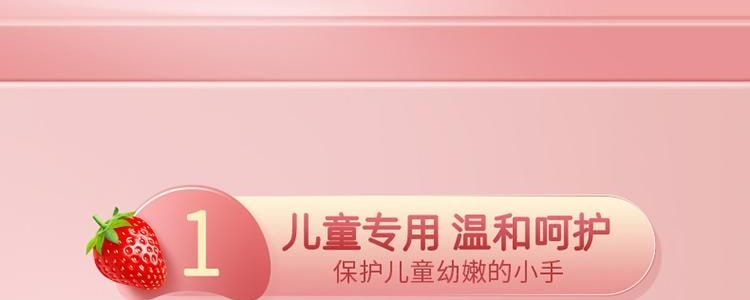 蓝月亮 果泡多多儿童泡泡洗手液 草莓香型温和抑菌 200ml