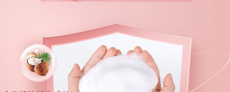 蓝月亮 果泡多多儿童泡泡洗手液 草莓香型温和抑菌 200ml