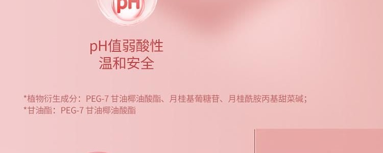 蓝月亮 果泡多多儿童泡泡洗手液 草莓香型温和抑菌 200ml