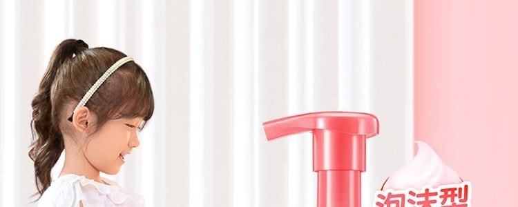 蓝月亮 果泡多多儿童泡泡洗手液 草莓香型温和抑菌 200ml