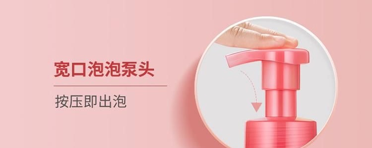 蓝月亮 果泡多多儿童泡泡洗手液 草莓香型温和抑菌 200ml