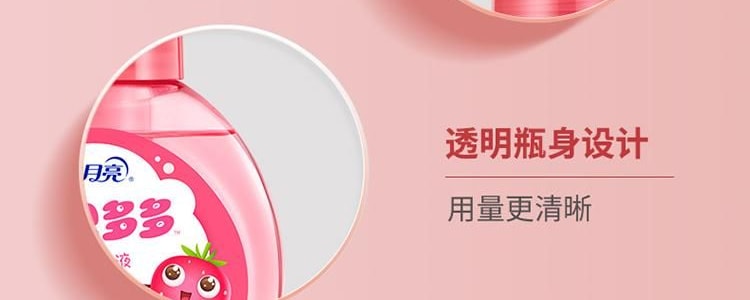 蓝月亮 果泡多多儿童泡泡洗手液 草莓香型温和抑菌 200ml