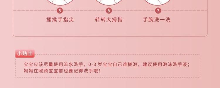 蓝月亮 果泡多多儿童泡泡洗手液 草莓香型温和抑菌 200ml