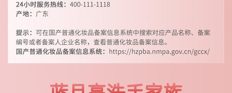 蓝月亮 果泡多多儿童泡泡洗手液 草莓香型温和抑菌 200ml