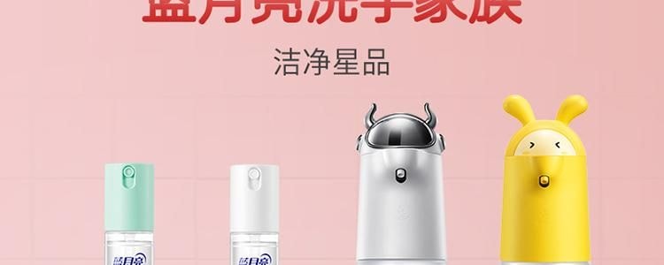 蓝月亮 果泡多多儿童泡泡洗手液 草莓香型温和抑菌 200ml