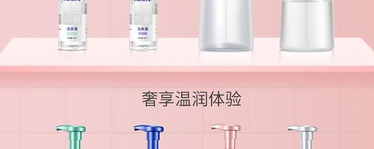 蓝月亮 果泡多多儿童泡泡洗手液 草莓香型温和抑菌 200ml