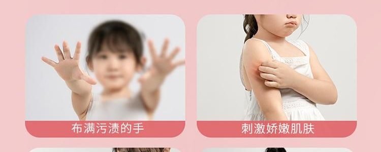 蓝月亮 果泡多多儿童泡泡洗手液 草莓香型温和抑菌 200ml