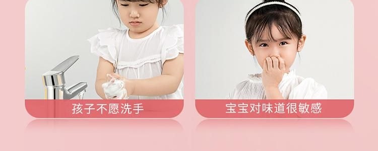 蓝月亮 果泡多多儿童泡泡洗手液 草莓香型温和抑菌 200ml
