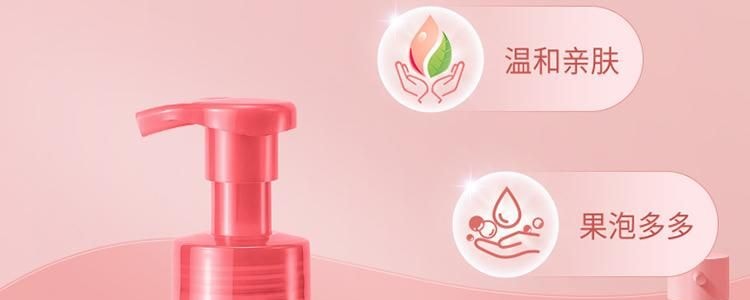 蓝月亮 果泡多多儿童泡泡洗手液 草莓香型温和抑菌 200ml