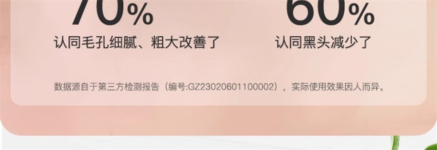 【中国直邮】 奢笛熊 清洁毛孔泥膜清洁黑头减少黑头清洁毛孔涂抹面膜  120g