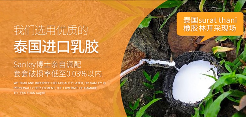 中国直邮 赤尾 经典5合1 超薄避孕套  30只
