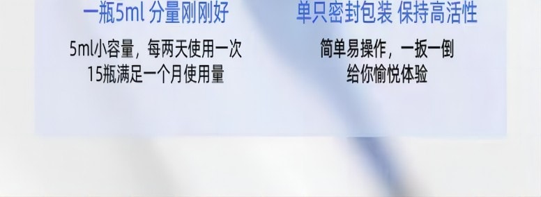 中国ASHMORE艾诗摩尔根元防脱固发头皮精华液体套盒内含15支 1套