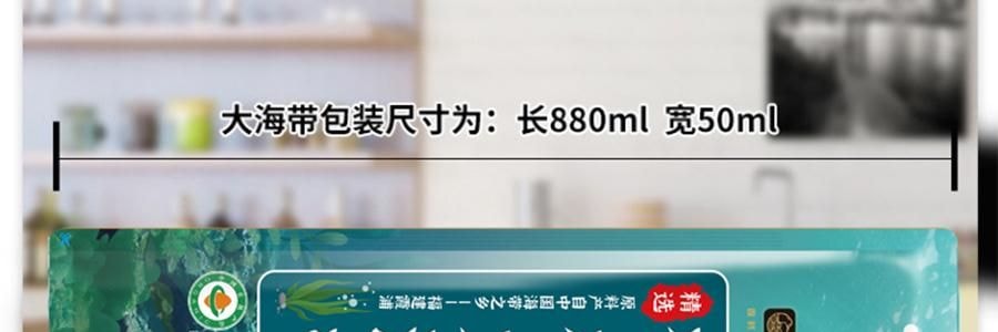 時樸 有機海帶 500g【煲湯火鍋食材】