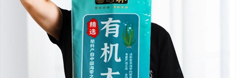 時樸 有機海帶 500g【煲湯火鍋食材】