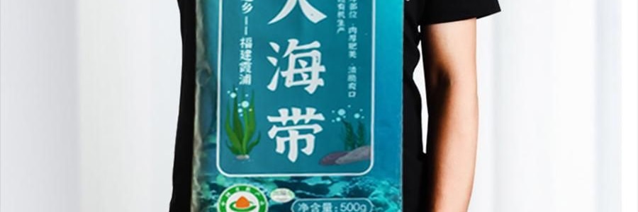 時樸 有機海帶 500g【煲湯火鍋食材】