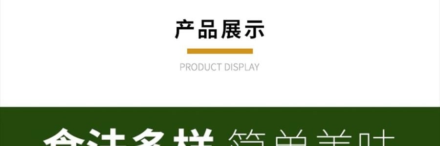 時樸 有機海帶 500g【煲湯火鍋食材】