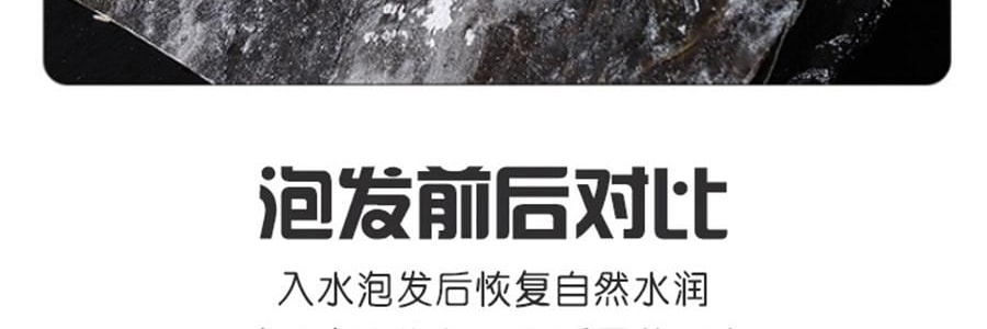 時樸 有機海帶 500g【煲湯火鍋食材】