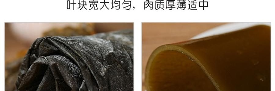 時樸 有機海帶 500g【煲湯火鍋食材】