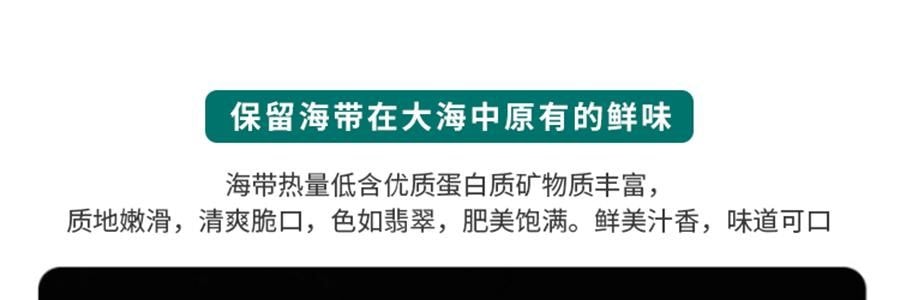 時樸 有機海帶 500g【煲湯火鍋食材】