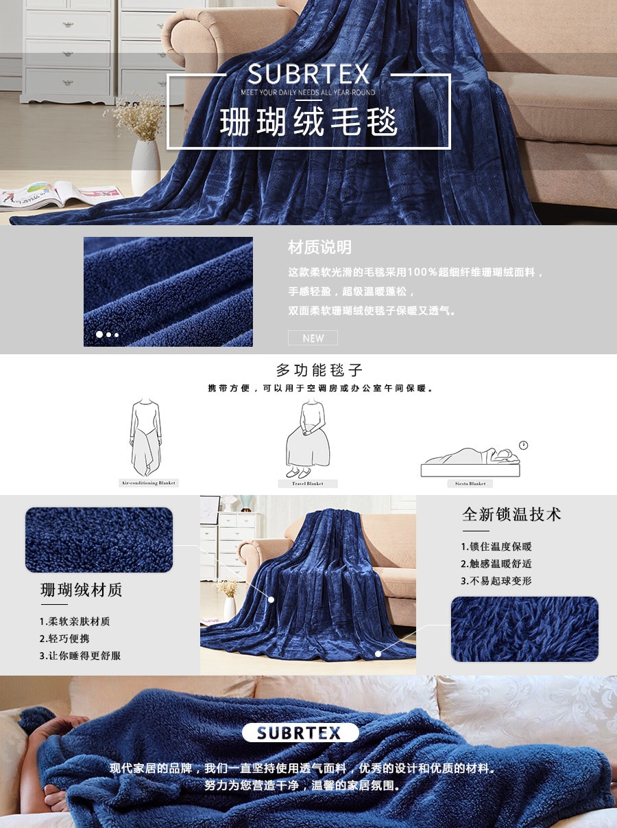 SUBRTEX 珊瑚绒毛毯 加厚保暖法兰绒 午睡空调冬季被子 藏青色 King(90”x108”)