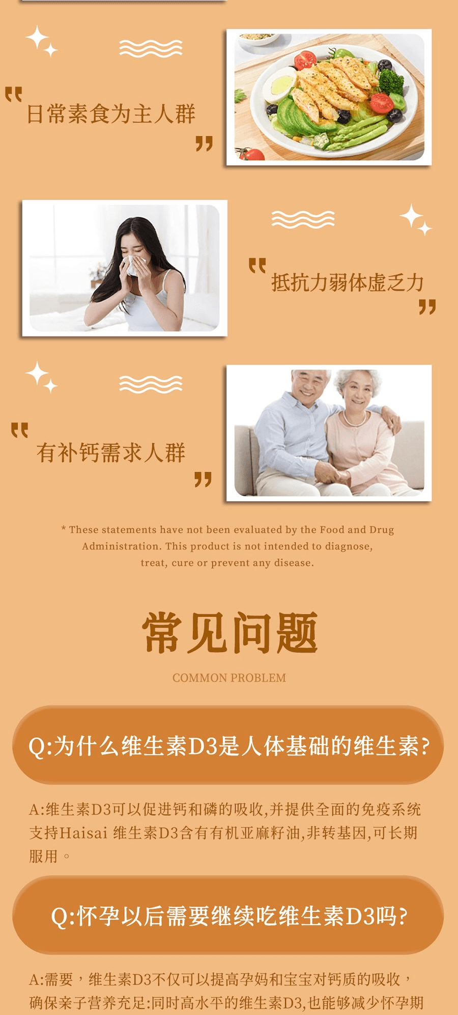 【2瓶装】【加拿大制造🇨🇦】UMEKEN维生素D3 90粒✨搭配有机亚麻籽油帮助钙质吸收更给力💪骨骼更健康成长🌿非转基因+GMP认证品质安心满分