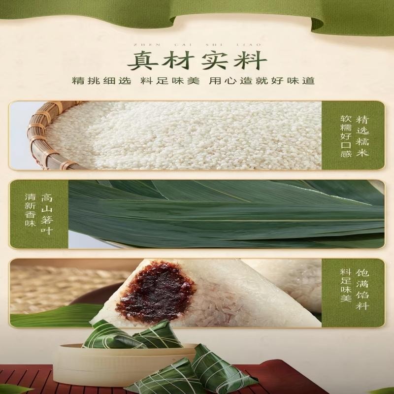 【中國直郵】 五芳齋 【端午節粽子】五芳素養禮袋粽 10粽5口味素粽 老字號 嘉興特產1000g