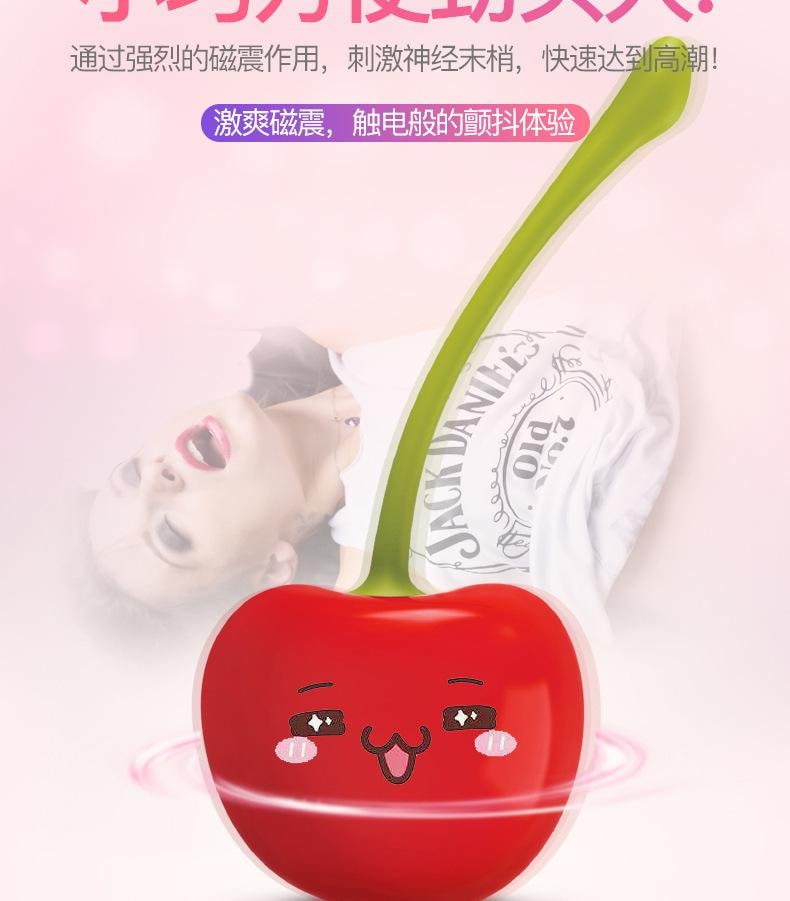 【中國直郵】 正大 學生款充電變頻無線跳蛋櫻桃舔陰器女性陰蒂震動棒按摩