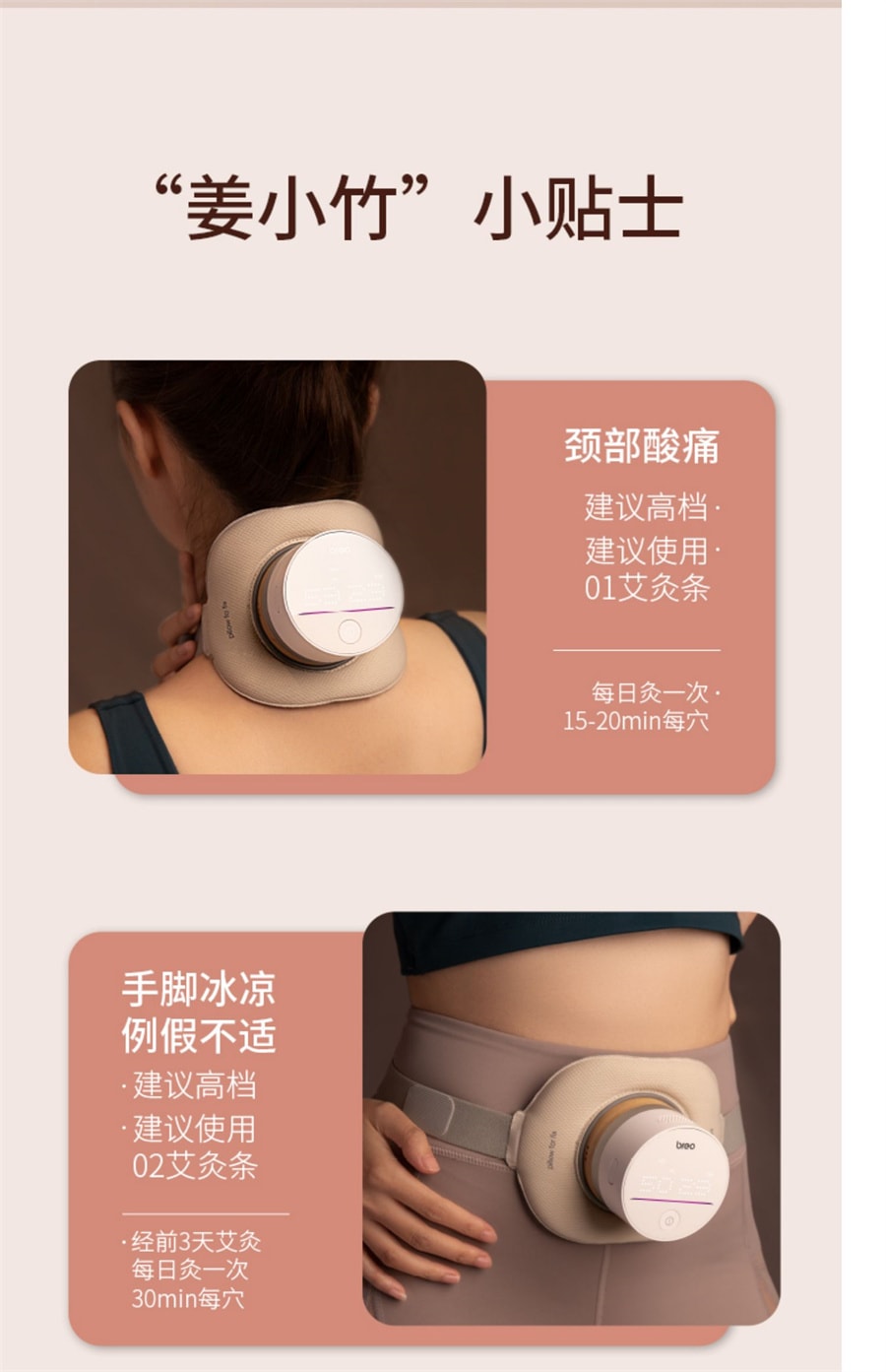 【中国直邮】倍轻松  姜小竹艾灸A1/A2配件艾草耗材月度套装含艾柱滤网  A1专用月度耗材