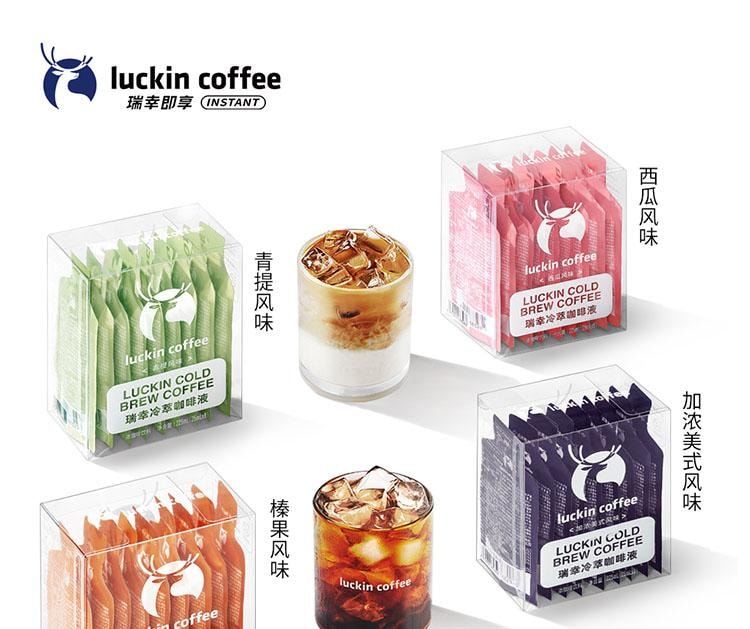 【中國直郵】 瑞幸咖啡 冷萃咖啡液 0糖0脂即溶濃縮 榛果風味 25ml*9袋