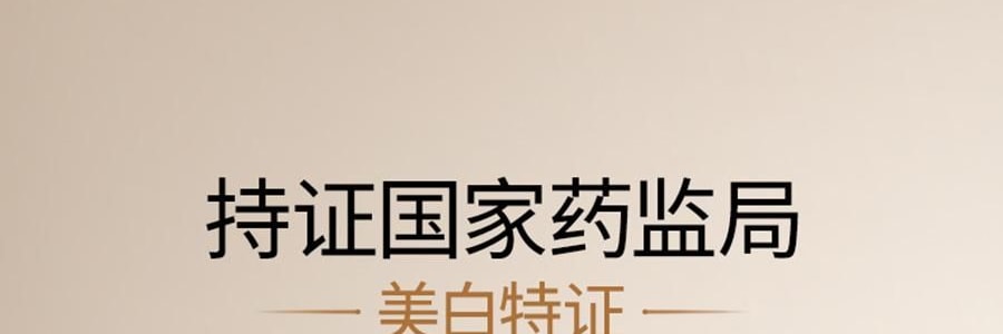 UNISKIN優時顏 亮眼緊緻眼部精華液 冰美式眼次拋眼精華 美白緊緻眼袋眼霜 1.2ml*15支/盒 亮白黑眼圈 緊緻泡泡眼 提亮保濕 淡紋抗老 敏感肌適用
