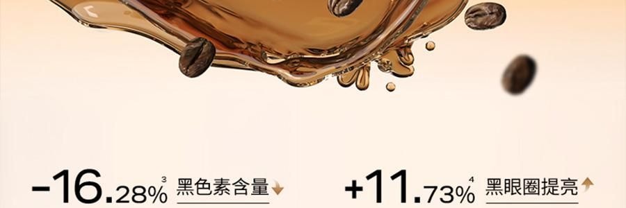 UNISKIN優時顏 亮眼緊緻眼部精華液 冰美式眼次拋眼精華 美白緊緻眼袋眼霜 1.2ml*15支/盒 亮白黑眼圈 緊緻泡泡眼 提亮保濕 淡紋抗老 敏感肌適用