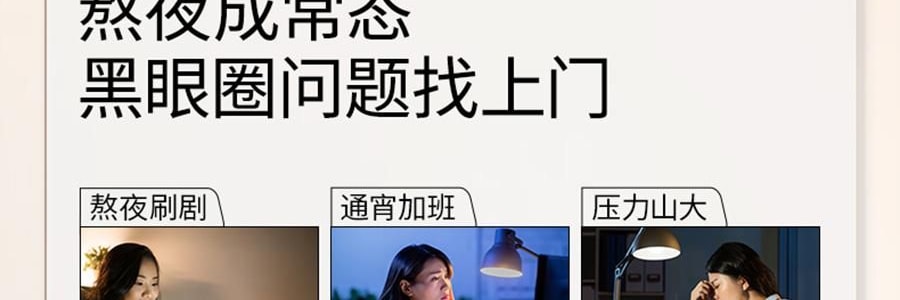UNISKIN優時顏 亮眼緊緻眼部精華液 冰美式眼次拋眼精華 美白緊緻眼袋眼霜 1.2ml*15支/盒 亮白黑眼圈 緊緻泡泡眼 提亮保濕 淡紋抗老 敏感肌適用