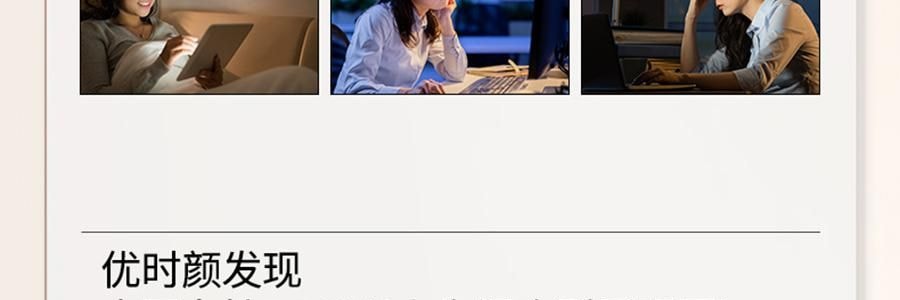 UNISKIN優時顏 亮眼緊緻眼部精華液 冰美式眼次拋眼精華 美白緊緻眼袋眼霜 1.2ml*15支/盒 亮白黑眼圈 緊緻泡泡眼 提亮保濕 淡紋抗老 敏感肌適用