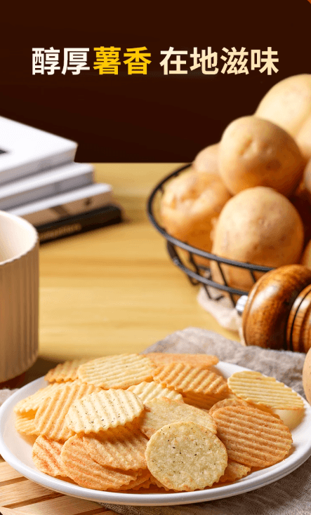 【中國直郵】 東方甄選 烘焙洋芋片 亞麻籽原味 休閒食品小吃 320g×1箱