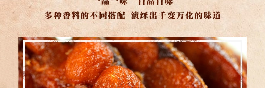 老杜农业 老上海熏鱼 香辣味 250g