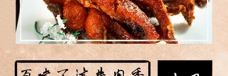老杜农业 老上海熏鱼 香辣味 250g
