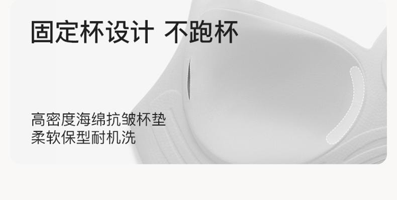 中国 ubras羽翼浮雕软支撑文胸裸感肤色 S