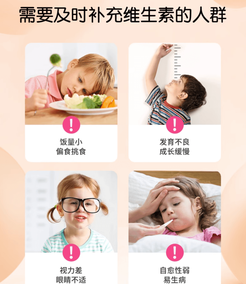 【日本直邮】大木制药 大木维生素婴幼儿宝宝5种复合软糖丸成人儿童 120粒