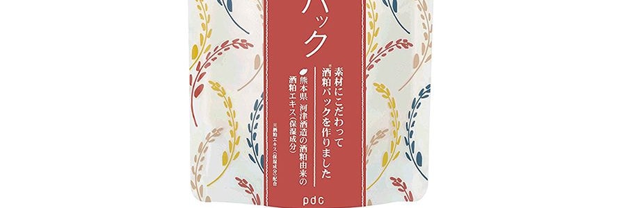 日本PDC 酒粕面膜 170g*2 美白提亮 改善暗沉 保濕嫩膚【超值裝】【2021@Cosme大賞No.1】
